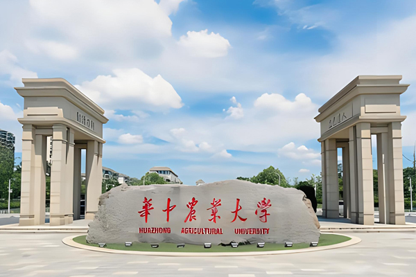 华中农业大学2026年成人专升本